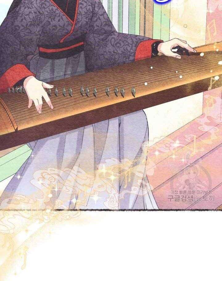 Lightning Degree Chapter 131 - Trang 2