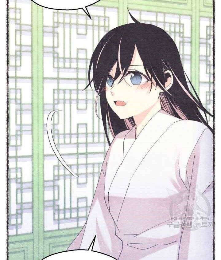 Lightning Degree Chapter 131 - Trang 2