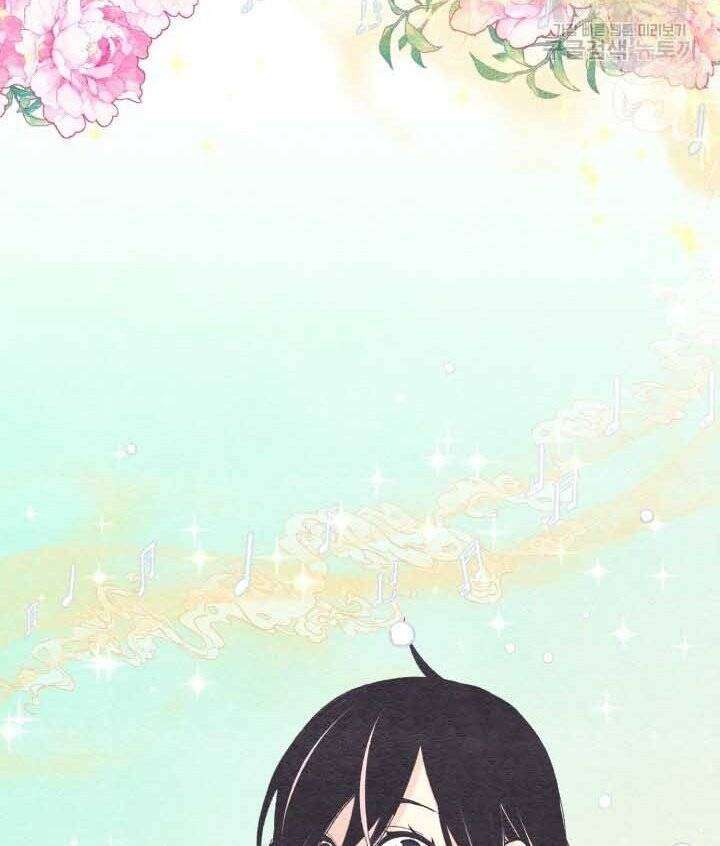 Lightning Degree Chapter 131 - Trang 2