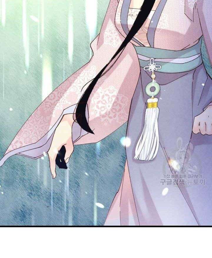 Lightning Degree Chapter 131 - Trang 2