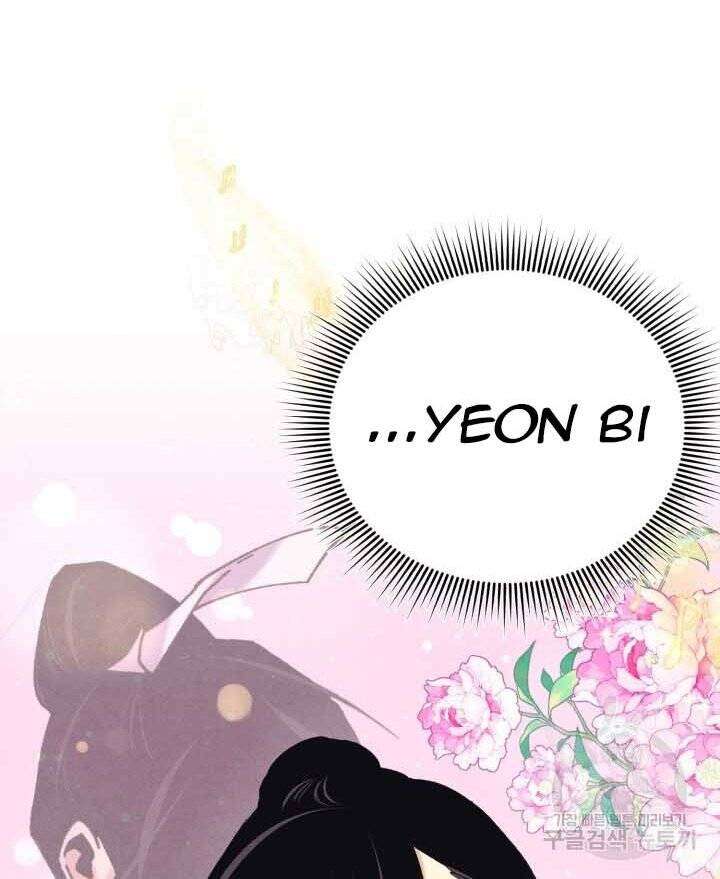 Lightning Degree Chapter 131 - Trang 2