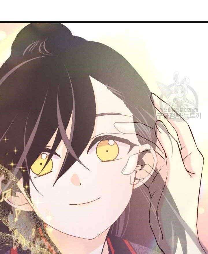 Lightning Degree Chapter 131 - Trang 2