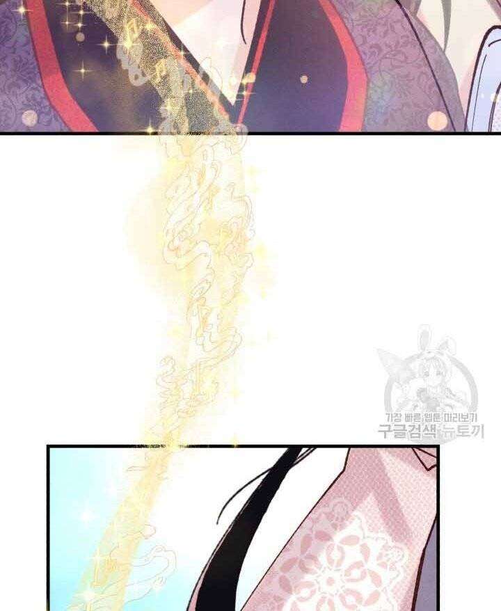 Lightning Degree Chapter 131 - Trang 2