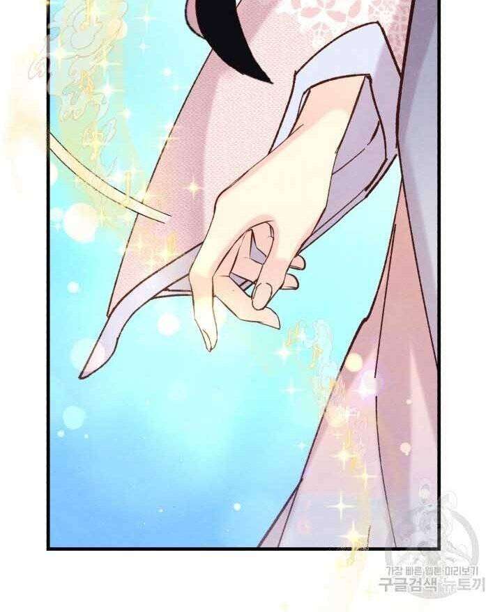 Lightning Degree Chapter 131 - Trang 2