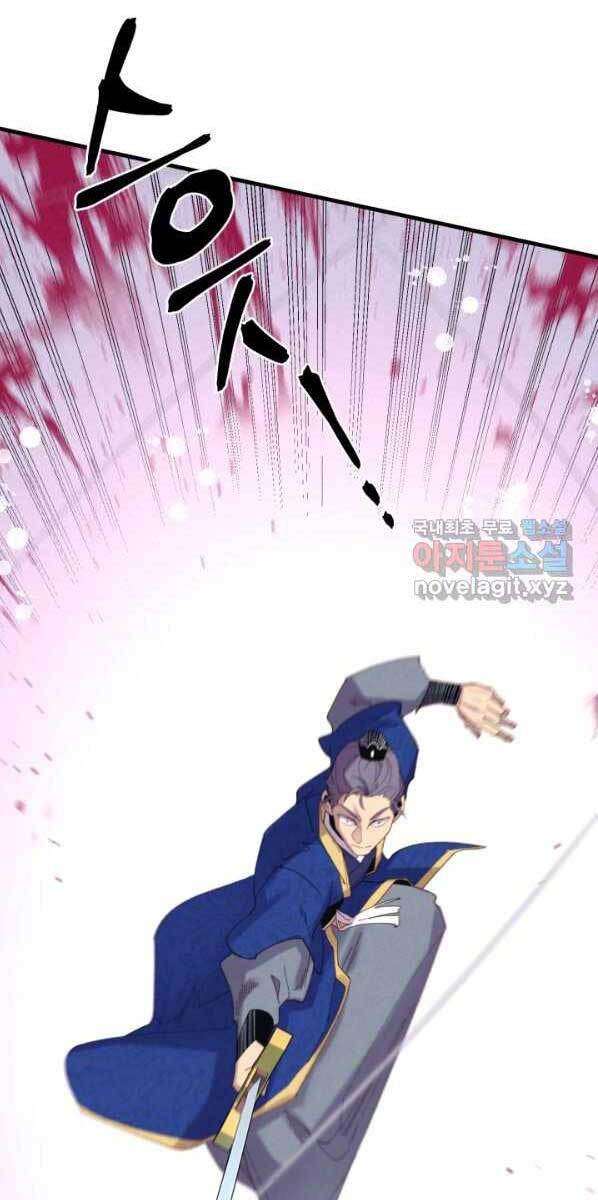 Lightning Degree Chapter 132 - Trang 2