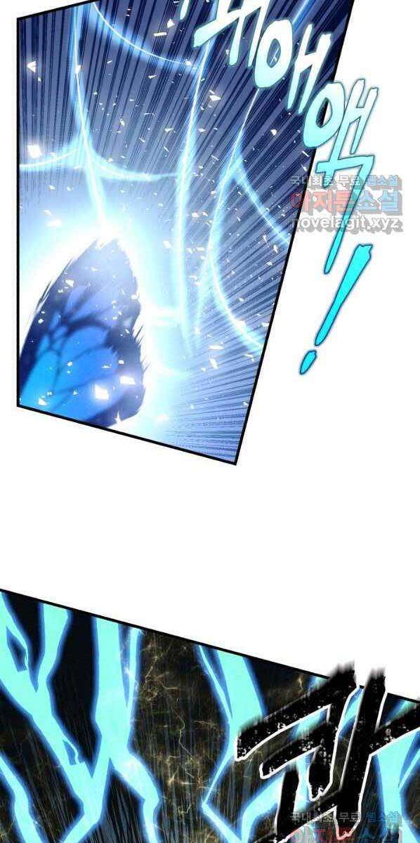 Lightning Degree Chapter 132 - Trang 2