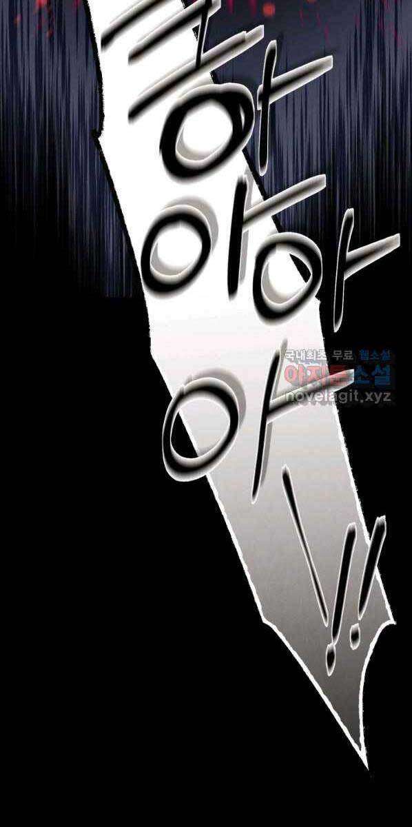 Lightning Degree Chapter 132 - Trang 2