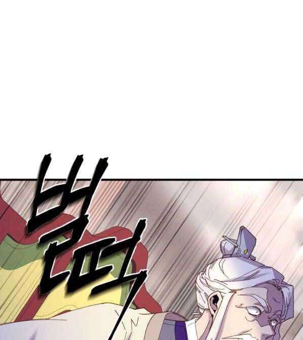 Lightning Degree Chapter 132 - Trang 2