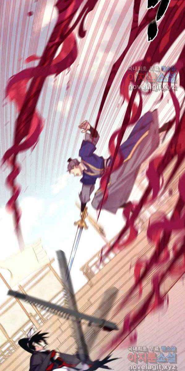 Lightning Degree Chapter 132 - Trang 2