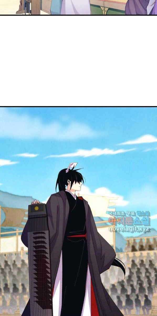 Lightning Degree Chapter 132 - Trang 2