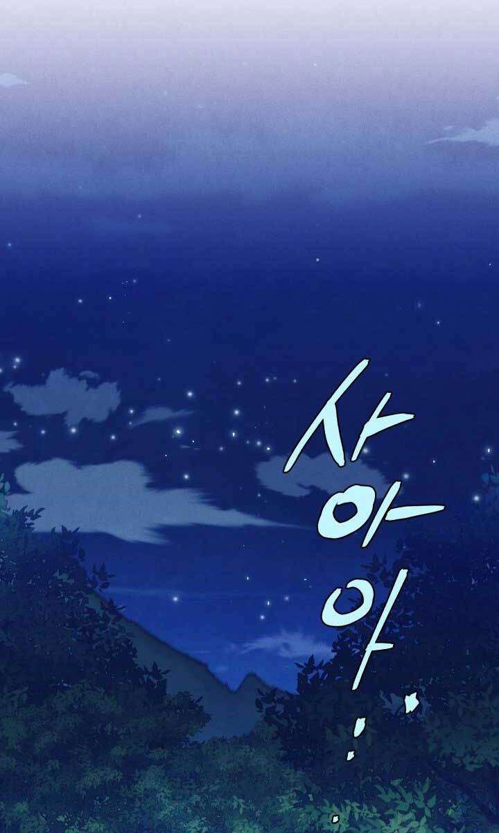 Lightning Degree Chapter 133 - Trang 2