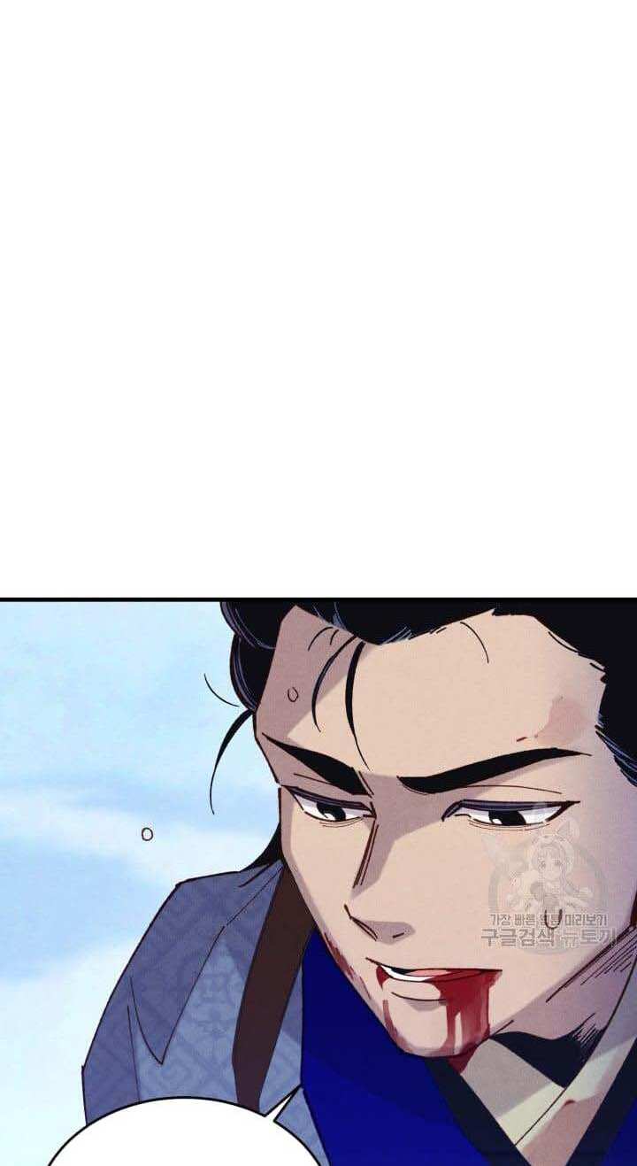 Lightning Degree Chapter 138 - Trang 2