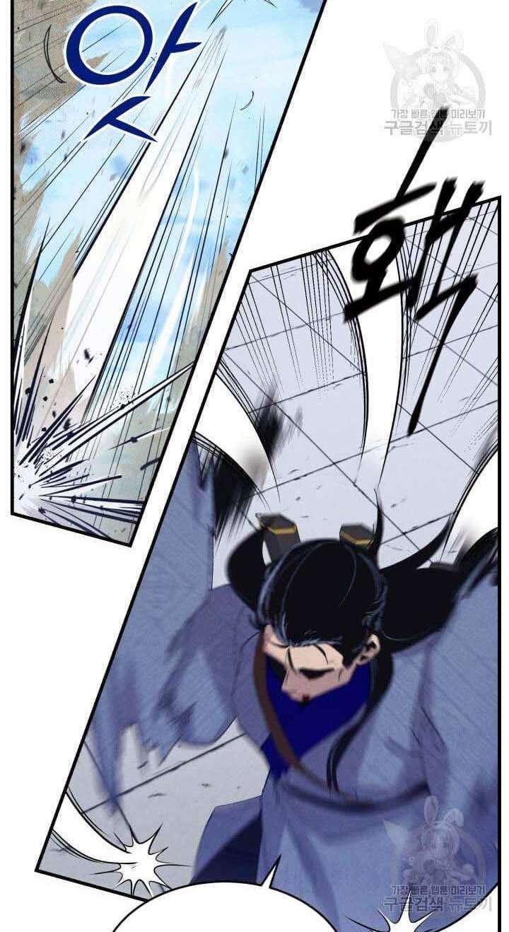 Lightning Degree Chapter 138 - Trang 2