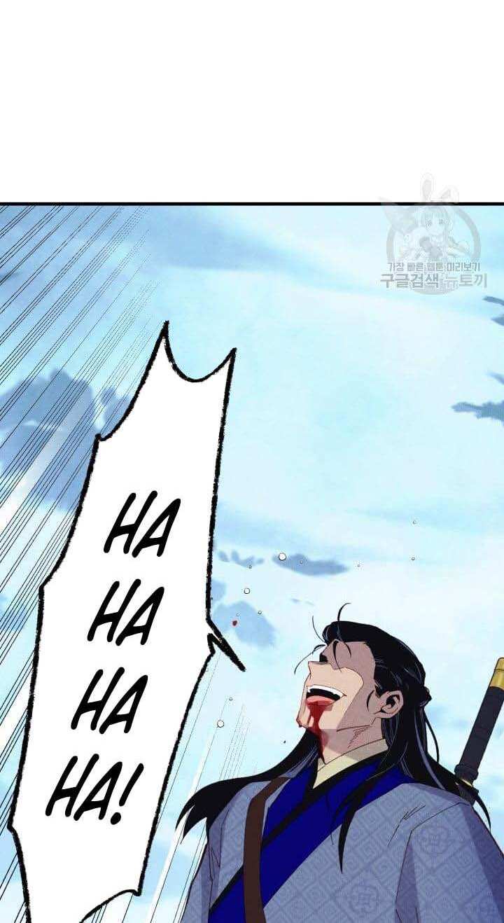 Lightning Degree Chapter 138 - Trang 2