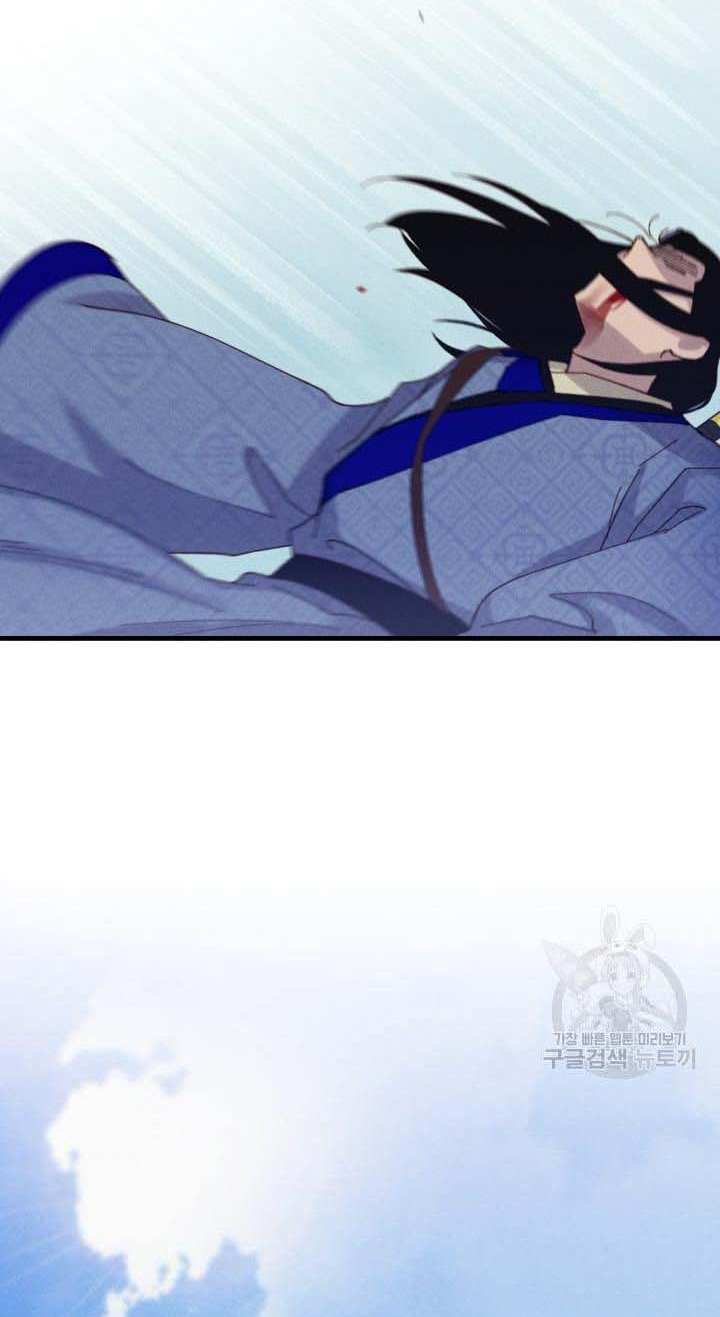 Lightning Degree Chapter 138 - Trang 2