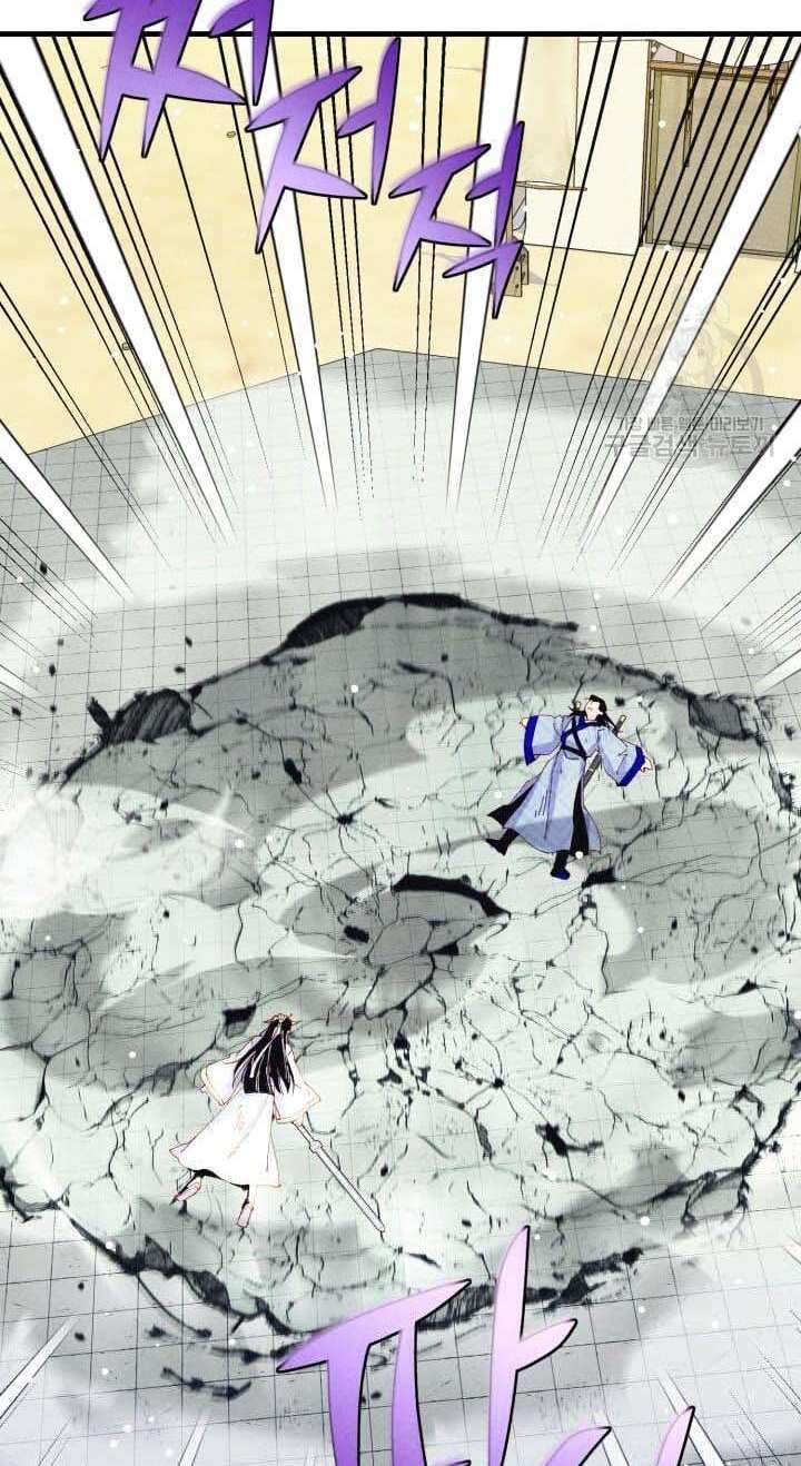 Lightning Degree Chapter 138 - Trang 2