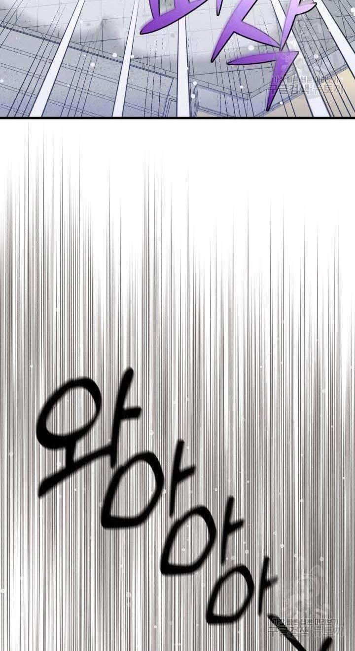 Lightning Degree Chapter 138 - Trang 2