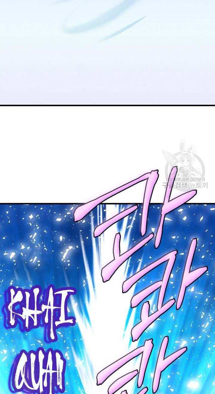 Lightning Degree Chapter 138 - Trang 2