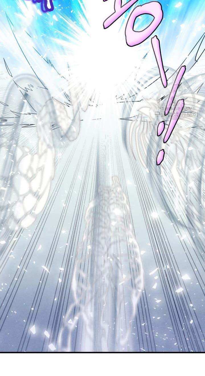 Lightning Degree Chapter 138 - Trang 2