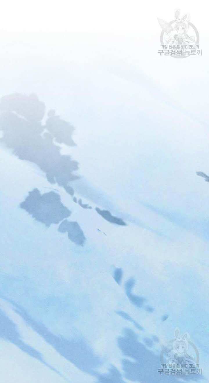 Lightning Degree Chapter 138 - Trang 2