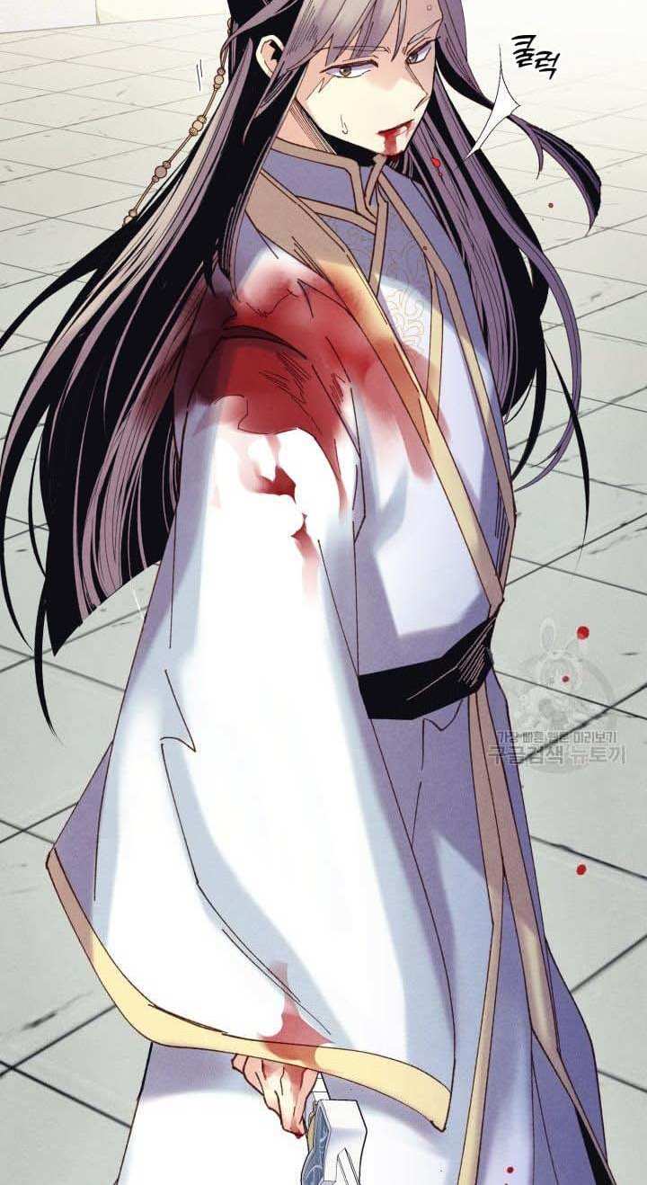 Lightning Degree Chapter 138 - Trang 2