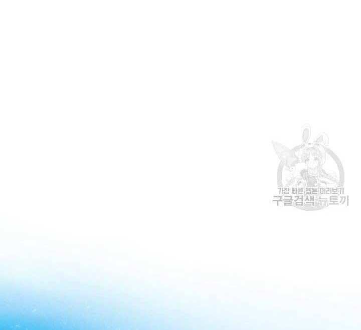 Lightning Degree Chapter 138 - Trang 2