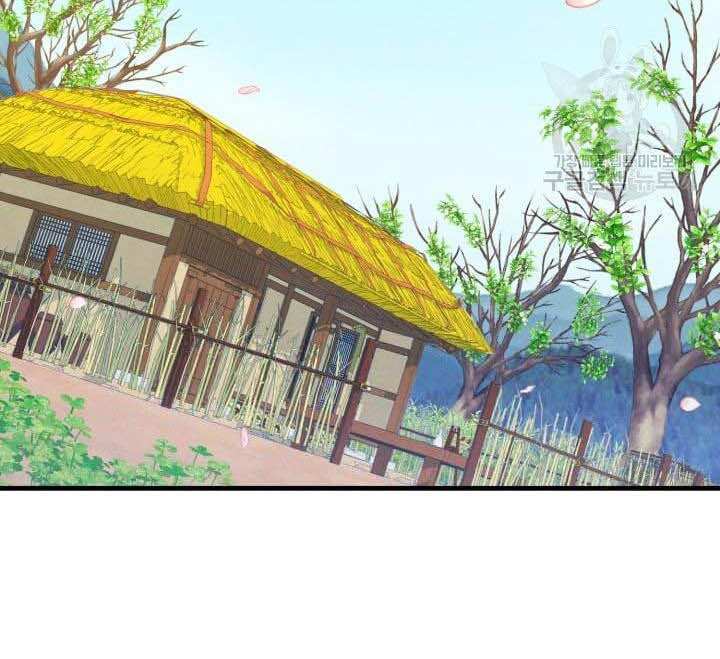 Lightning Degree Chapter 138 - Trang 2