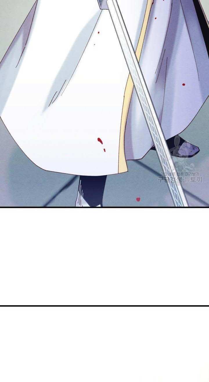 Lightning Degree Chapter 138 - Trang 2