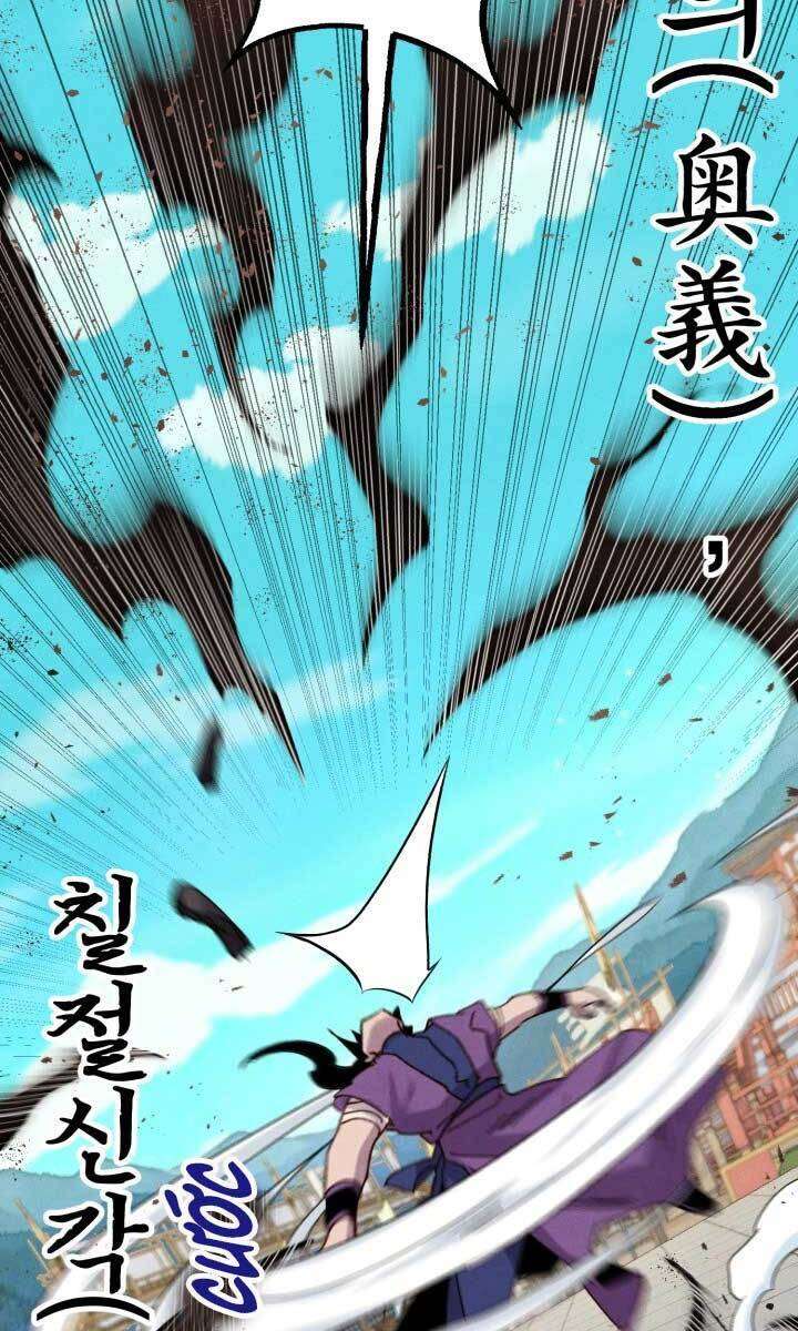 Lightning Degree Chapter 140 - Trang 2