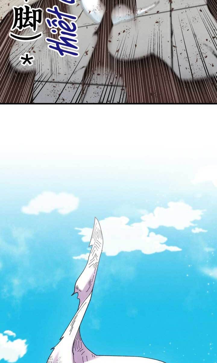 Lightning Degree Chapter 141 - Trang 2