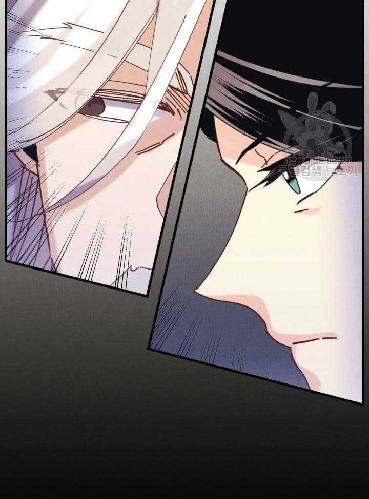 Lightning Degree Chapter 143 - Trang 2