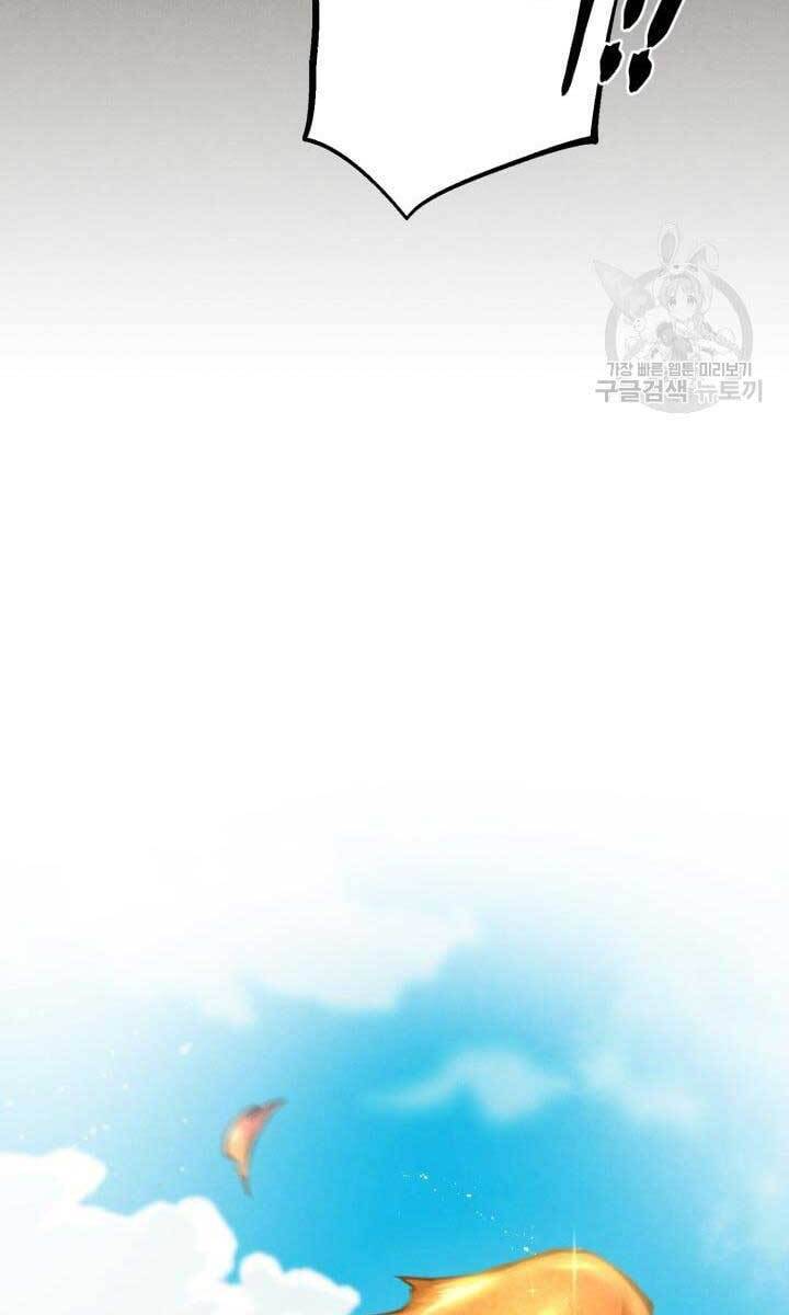 Lightning Degree Chapter 143 - Trang 2