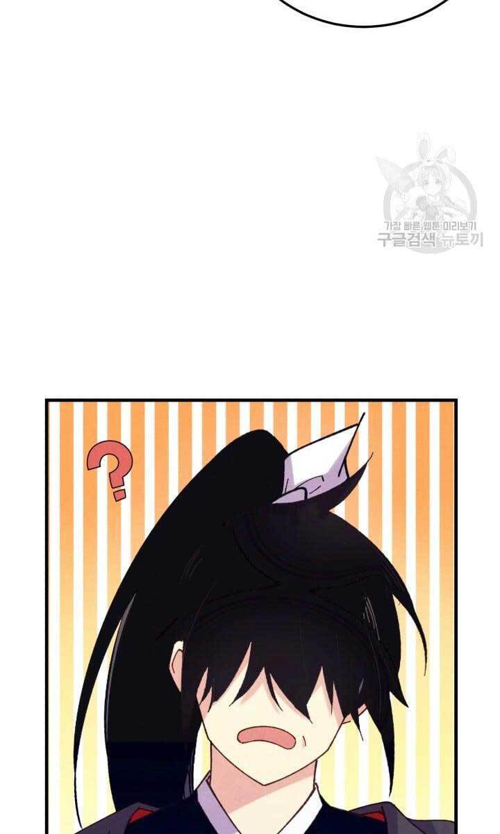 Lightning Degree Chapter 143 - Trang 2