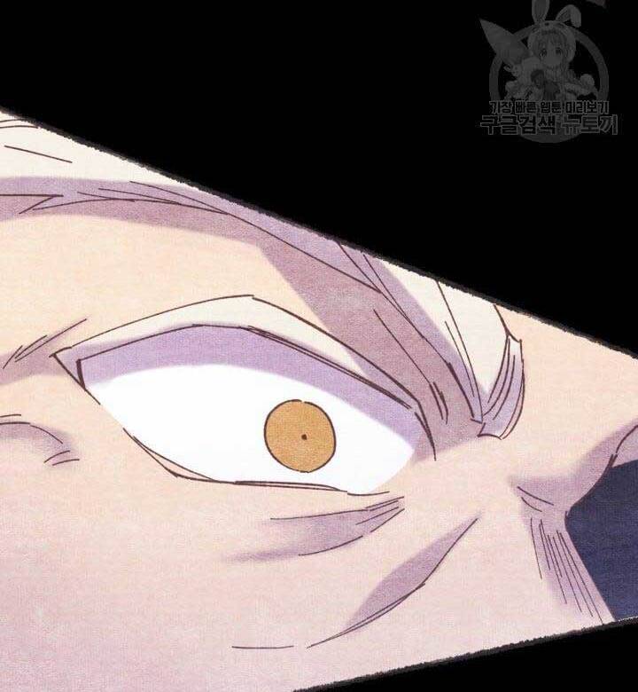 Lightning Degree Chapter 144 - Trang 2