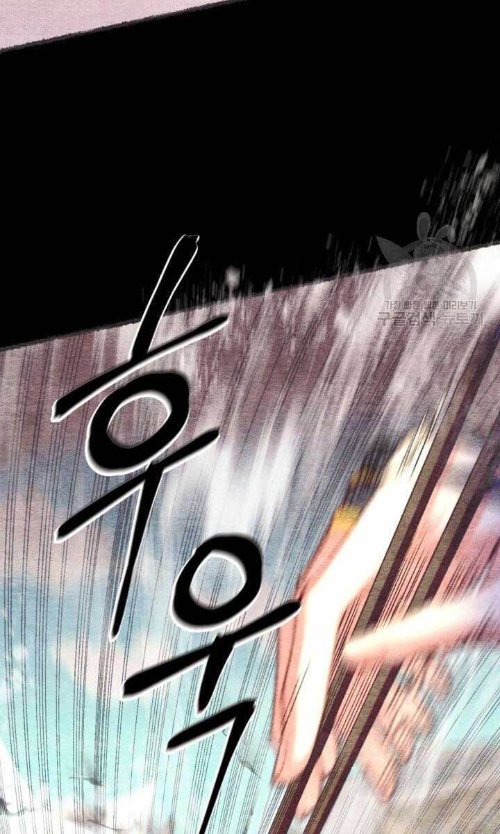 Lightning Degree Chapter 144 - Trang 2