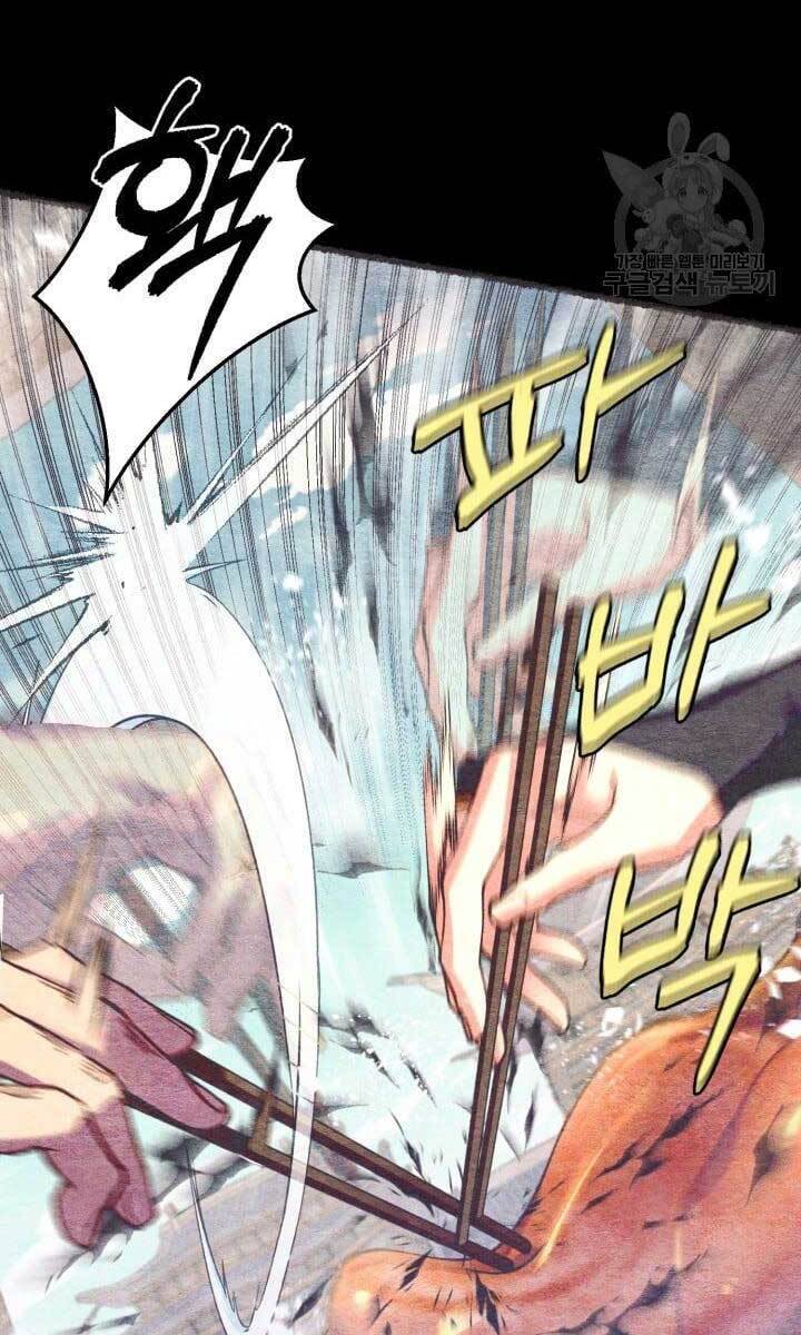 Lightning Degree Chapter 144 - Trang 2