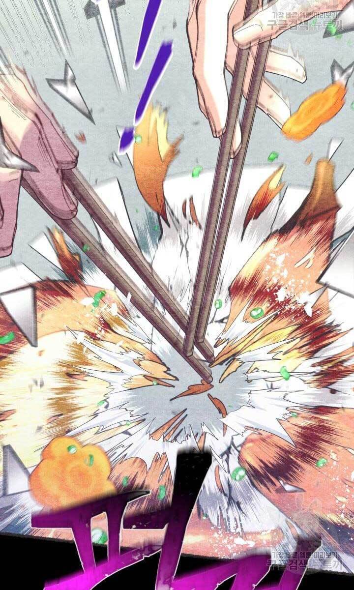 Lightning Degree Chapter 144 - Trang 2