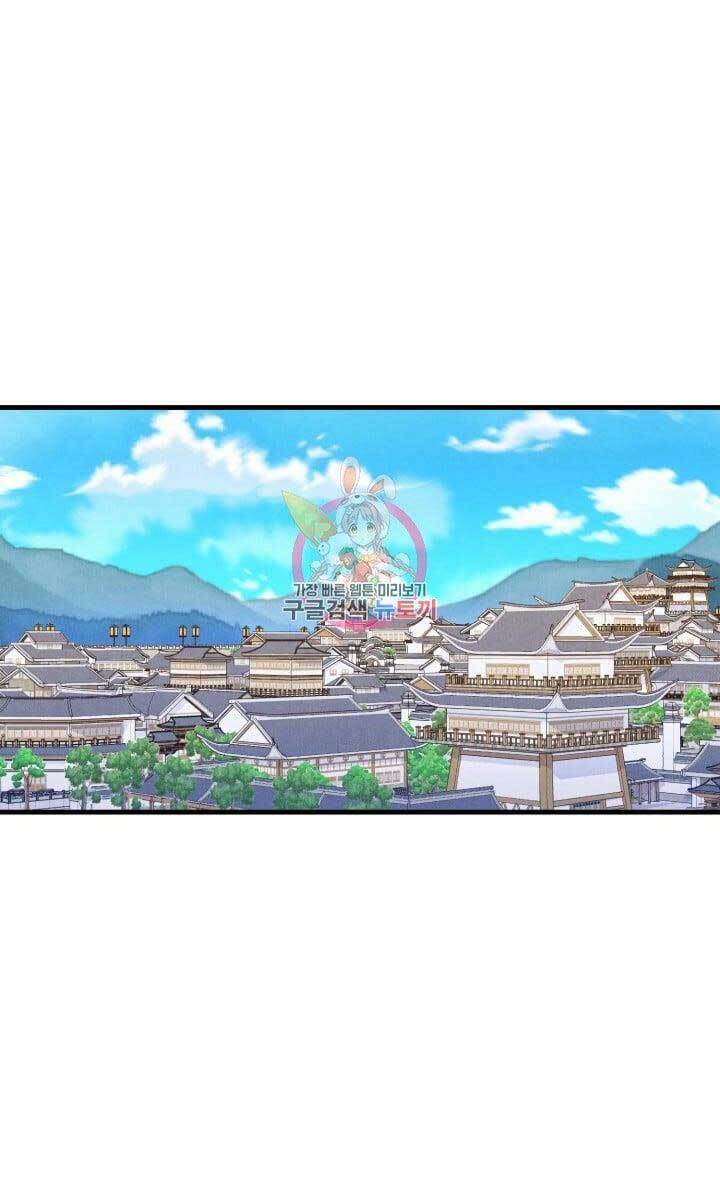 Lightning Degree Chapter 144 - Trang 2