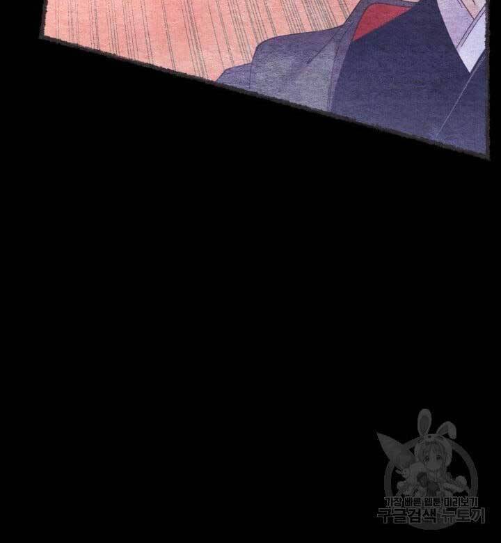 Lightning Degree Chapter 144 - Trang 2