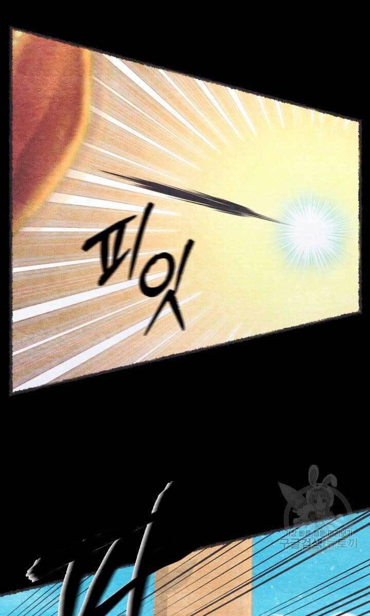 Lightning Degree Chapter 144 - Trang 2