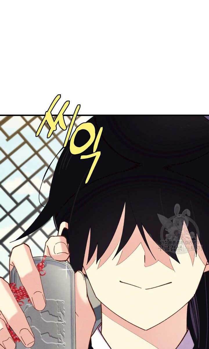 Lightning Degree Chapter 144 - Trang 2