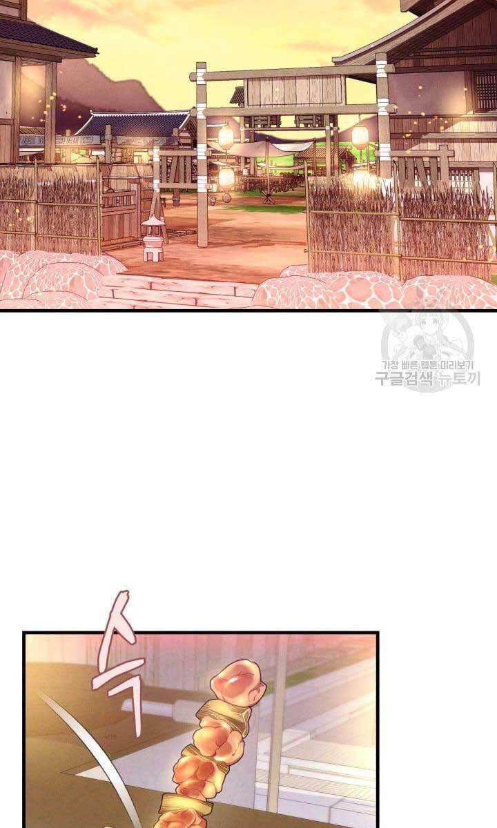 Lightning Degree Chapter 144 - Trang 2