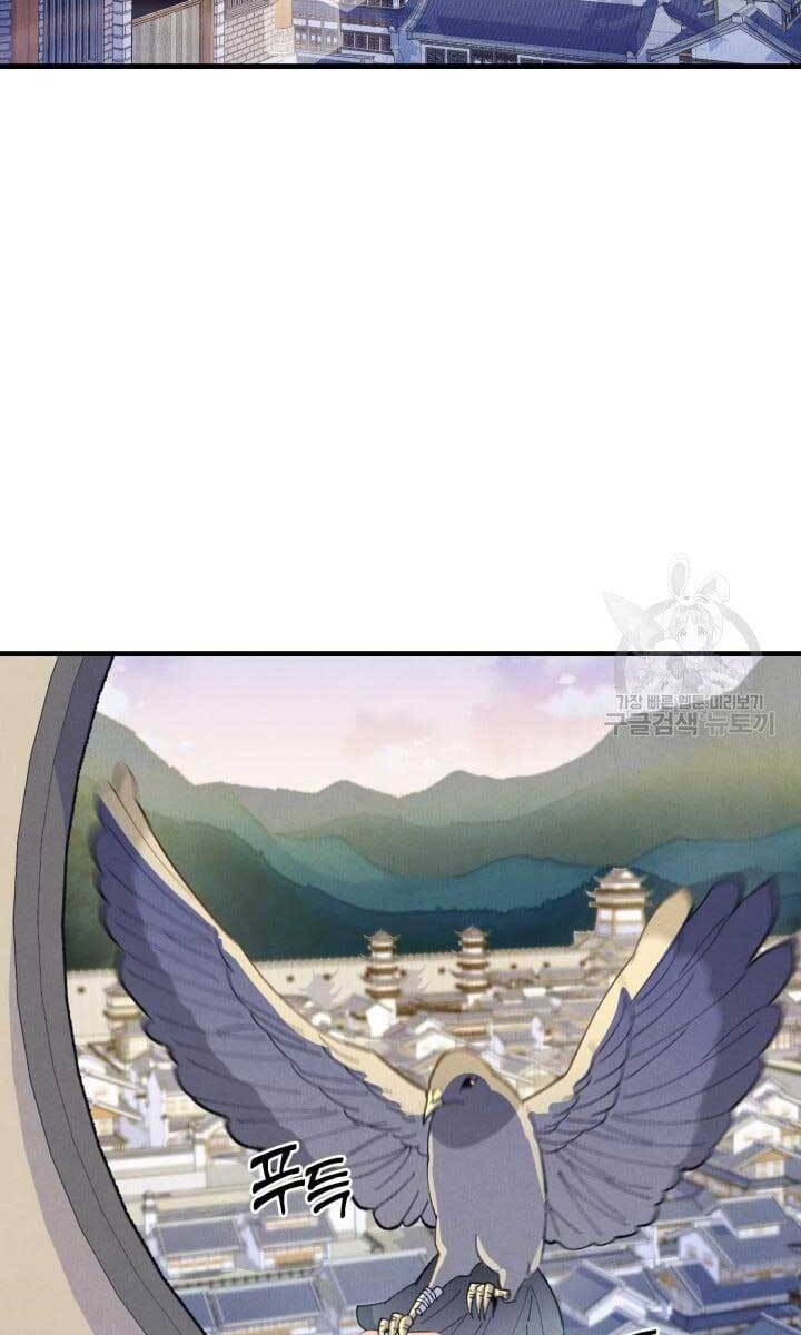 Lightning Degree Chapter 144 - Trang 2