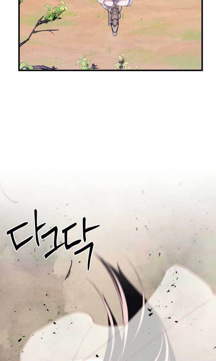 Lightning Degree Chapter 145 - Trang 2