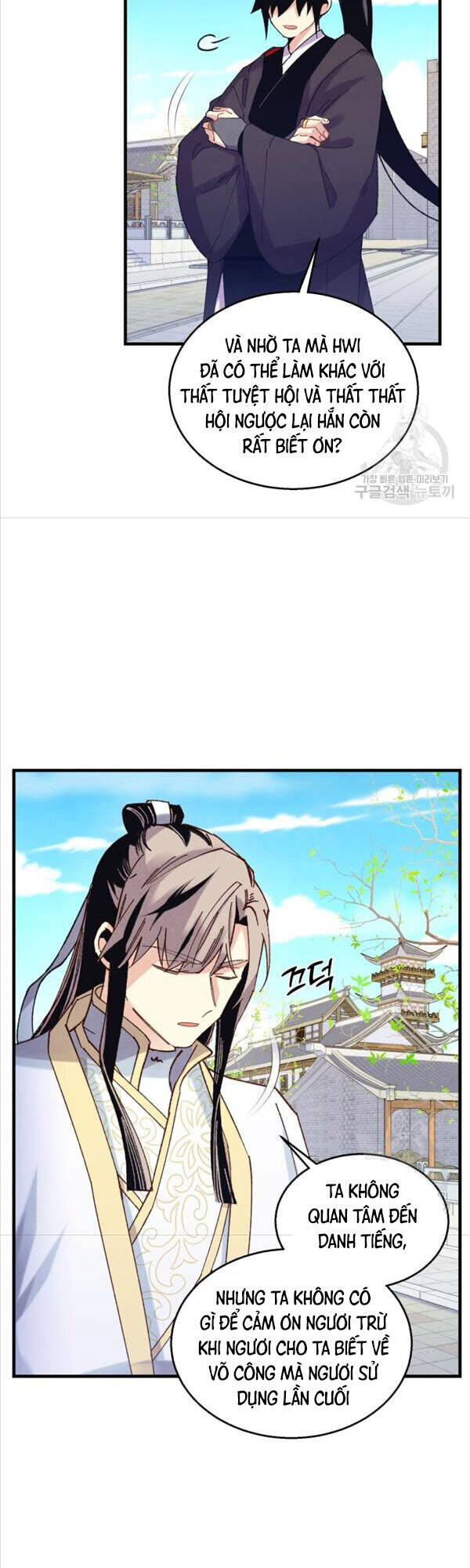 Lightning Degree Chapter 146 - Trang 2