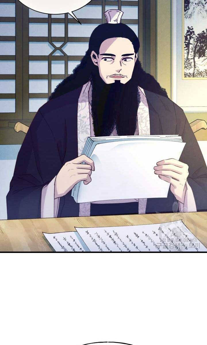 Lightning Degree Chapter 148 - Trang 2