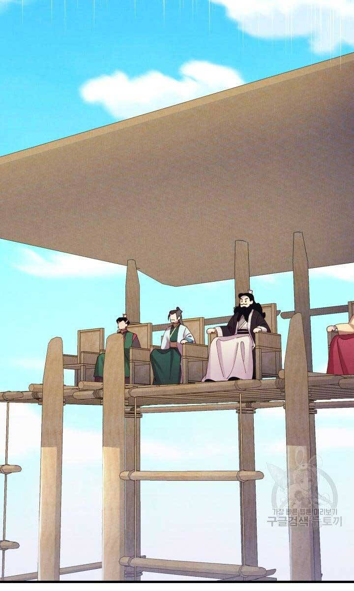 Lightning Degree Chapter 148 - Trang 2