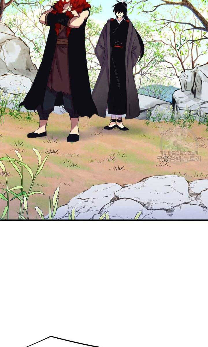 Lightning Degree Chapter 148 - Trang 2