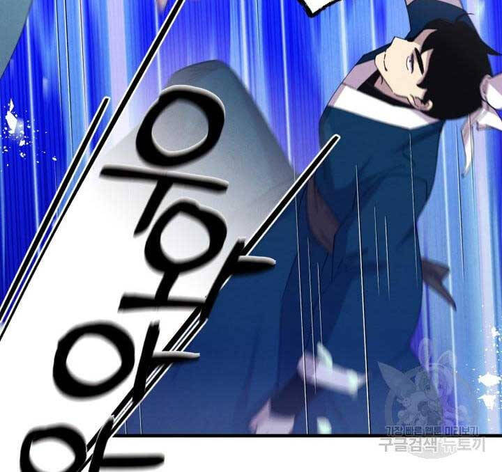 Lightning Degree Chapter 148 - Trang 2