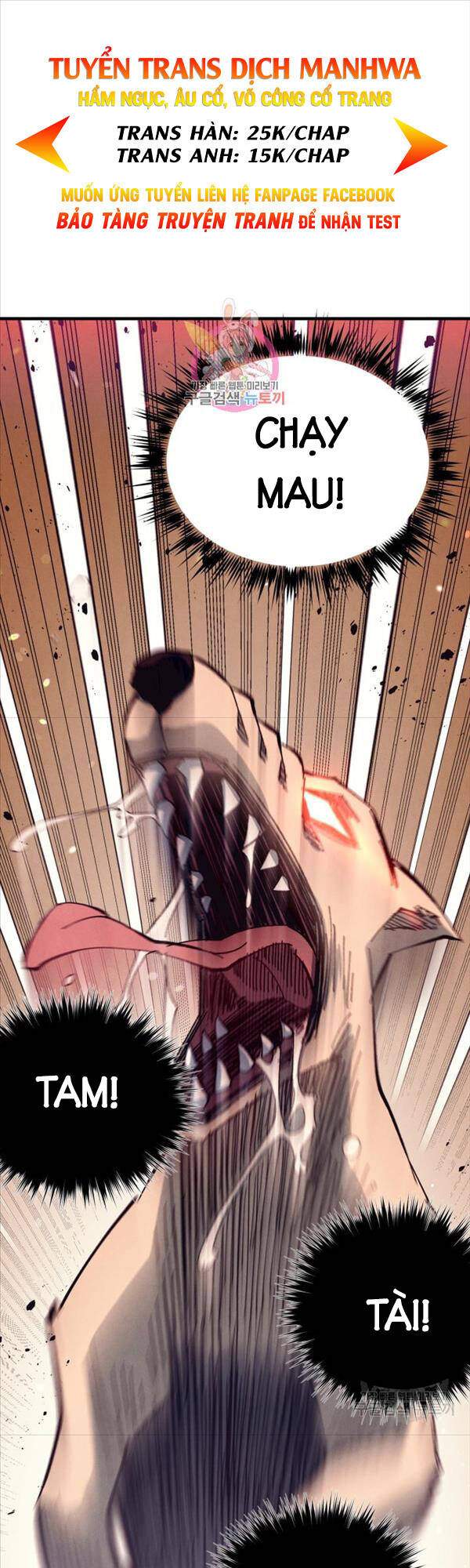 Lightning Degree Chapter 151 - Trang 2